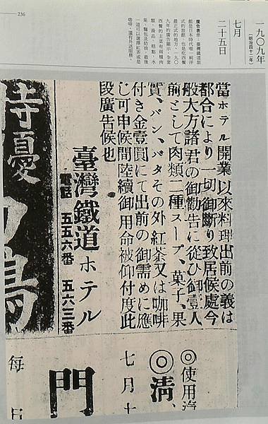 喝咖啡的兩大“招式/咖啡在台灣，1897年西洋軒茶館賣咖啡，