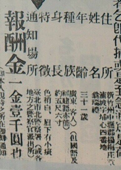 「台灣話」不是「閩南話」現在生活中常稱呼的「臺語」，嚴格說應