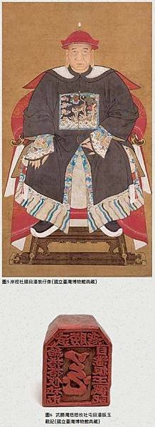 捕獵梅花鹿 出草使用「火焚法」/捕鹿是原住民的集體性的重大經