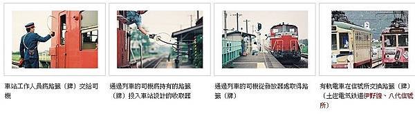 台灣火車鐵道/CT273、日C571+國王號（DT668）蒸