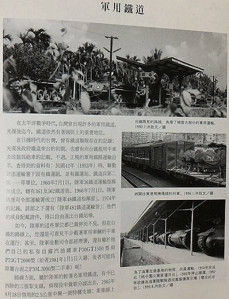 火車鐵道迷必看電影，將軍號/《火車進站》（1895）是全世界