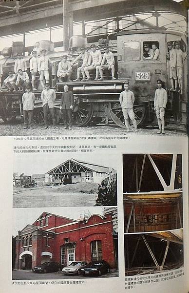 火車鐵道迷必看電影，將軍號/《火車進站》（1895）是全世界