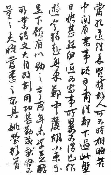 姚瑩/姜秀鑾/（1838）擢臺灣兵備道/清代台灣地區的實際統