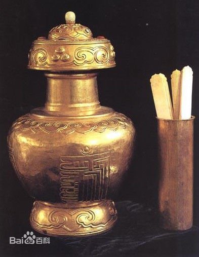活佛轉世靈童金瓶掣籤/大昭寺/金瓶掣籤與神判文化+斬雞頭/這