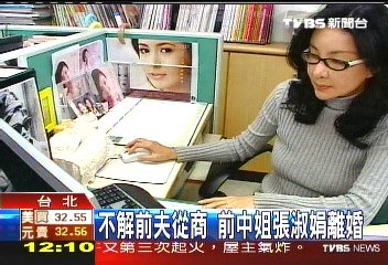 張淑娟前中國小姐從2000年開始畫畫，藉著畫筆找回自己內心深