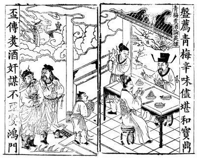 聘金/結婚合約+婚前協議書/婚姻採約聘制度，比較符合人性？-