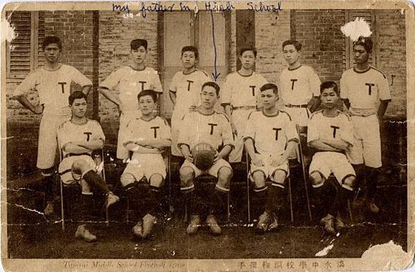 1916 Tamsui MS Football TeamA