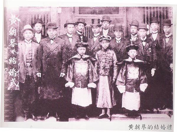 1912-1913Huang_Wedding_01B (1)