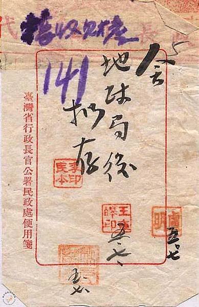 《監督寺廟管理條例》違憲，研議《宗教團體法》+地方政府接收處