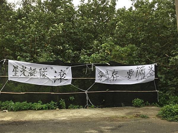 漢光31號演習新豐坑子口/陸軍第6軍團21砲指部國軍在新竹新