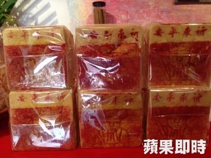 不燒金紙/減燒金香/吐司金紙「金紙造型吐司」、「線香造型牛奶