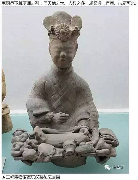 庖廚圖/庖廚情景是漢畫中常見的内容/漢墓畫像石《庖廚圖》，可
