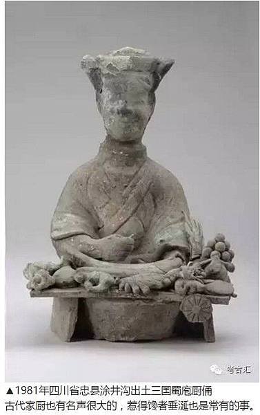 庖廚圖/庖廚情景是漢畫中常見的内容/漢墓畫像石《庖廚圖》，可