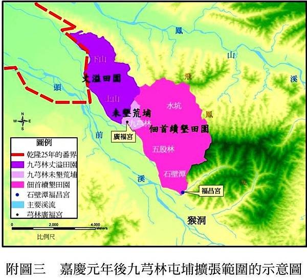 姜勝智九芎林莊佃首-福昌宮、廣福宮-發起人/清代臺灣的番屯制