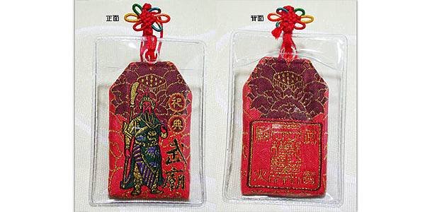 祀典武廟一級古蹟/1727年奉旨列入祀典/以清代咸豐御匾「萬