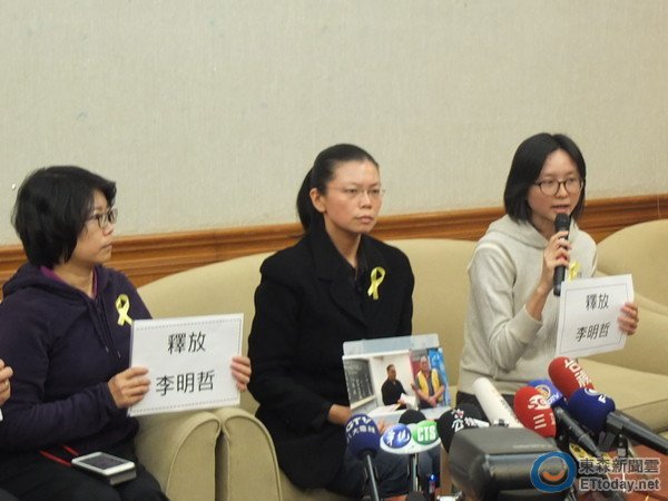 李明哲入境中國後失聯/入境無故中國失蹤，也有可能發生在任何人