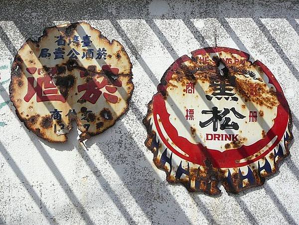 環保金爐/金紙吐司/電子鞭炮鞭炮機/「以茶代金」「以功代金」