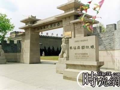 姜太公/稷下學宮-具有學術和政治的雙重性質，它既是一個官辦的