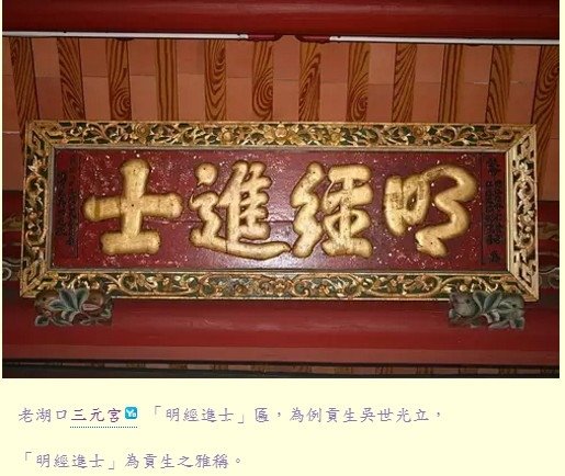 客家人李騰芳古宅典型紹安客家建築，又稱為李金興古宅或李舉人古