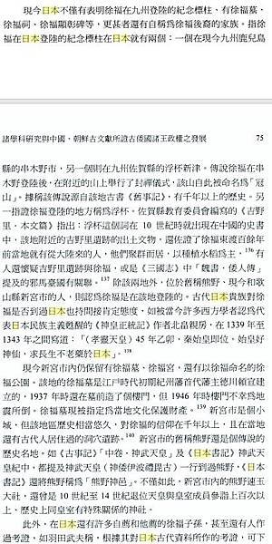 環保金爐/金紙吐司/電子鞭炮鞭炮機/「以茶代金」「以功代金」