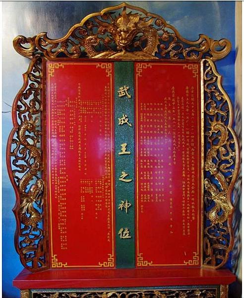 文武聖/碧霞宮-岳飛(岳武穆王廟)武佾舞/新竹關帝廟，同時增