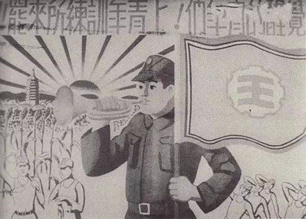 收音機體操+建國體操/全球體操時代/廣播體操/1938年昭和