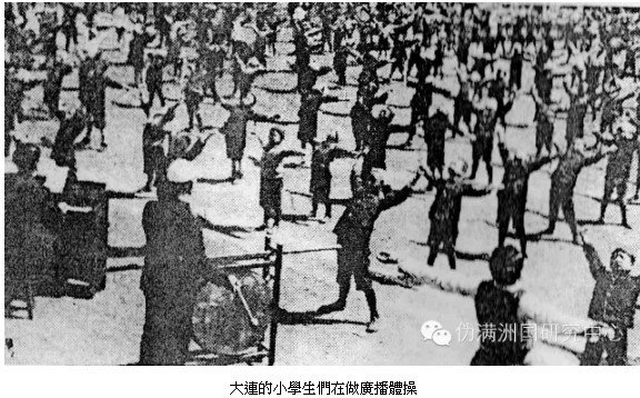 收音機體操+建國體操/全球體操時代/廣播體操/1938年昭和