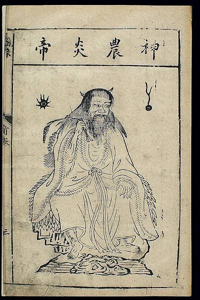 Chinese_woodcut,_Famous_medical_figures;_Shen_Nong_Wellcome_L0039313