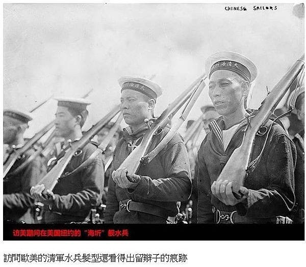 大清最潮軍隊-1900年代的兩張海軍軍人的照片/北洋水師+北