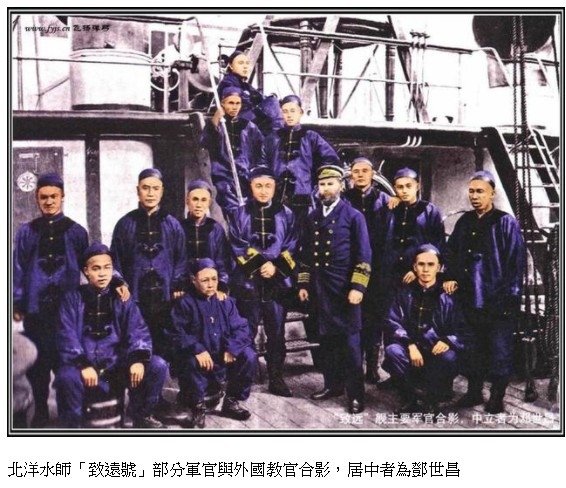 大清最潮軍隊-1900年代的兩張海軍軍人的照片/北洋水師+北