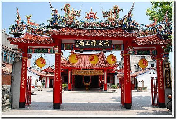 文武聖/碧霞宮-岳飛(岳武穆王廟)武佾舞/新竹關帝廟，同時增