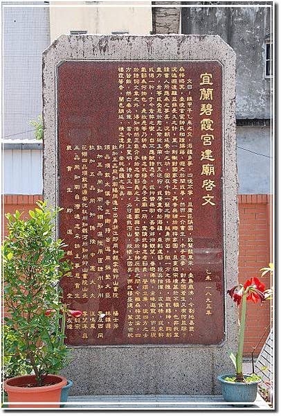 文武聖/碧霞宮-岳飛(岳武穆王廟)武佾舞/新竹關帝廟，同時增