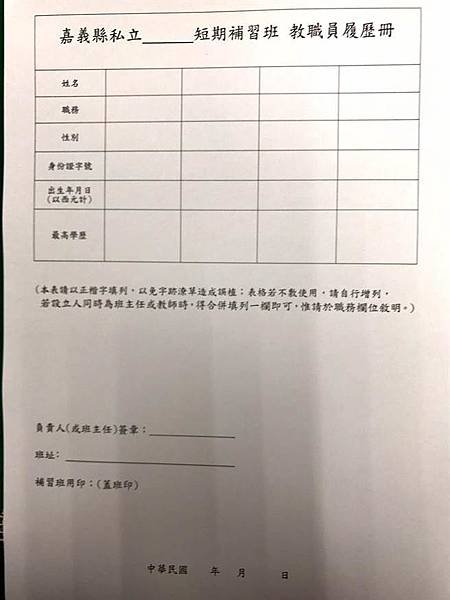 林奕含父揭露性侵6真相/強制猥褻/雷曜任權勢性交/平均每5名