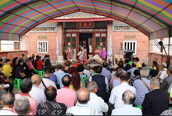 大夫第/六家林氏宗祠/全國林氏宗廟祠堂聯誼會聯合祭祖大典在竹