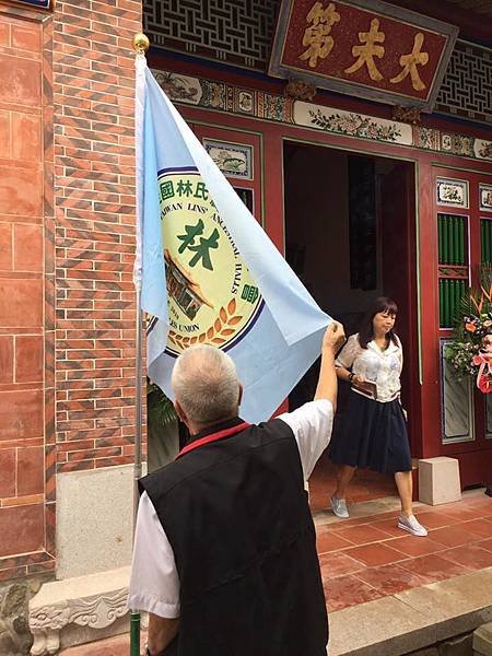 大夫第/六家林氏宗祠/全國林氏宗廟祠堂聯誼會聯合祭祖大典在竹