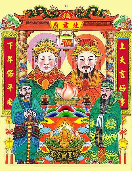 司命真君/灶神/客家庄家戶祭拜灶神-東廚司命/司命真君靈寶真