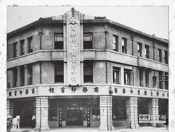 重慶南路武昌街口/台大商圈崛起成新的台北書店街/104年台灣