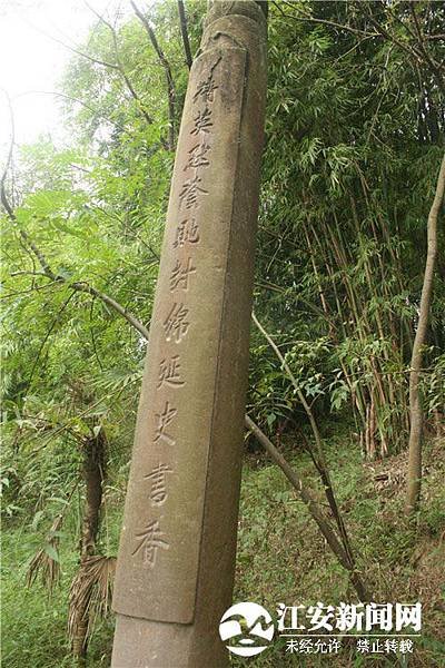 墓望柱-石筆/照「大清會典」的規定，墓前可設立翁仲、石馬坐騎