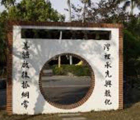 山牆/門樓/門印/旗桿/照屏/照牆