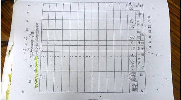 《看見台灣》齊柏林/茄苳樹神木樹洞像台灣