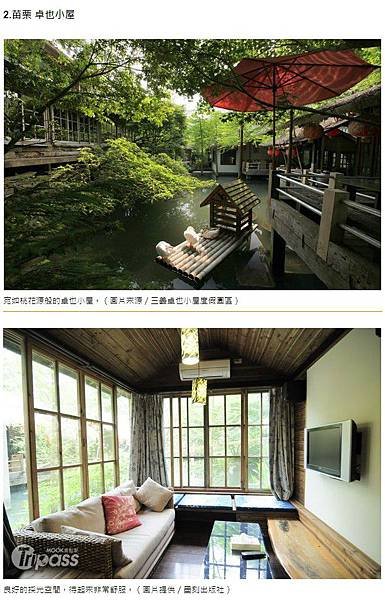 青年旅館/嘉義火車站附近有新旅館開幕以背包客為主軸/青年旅館
