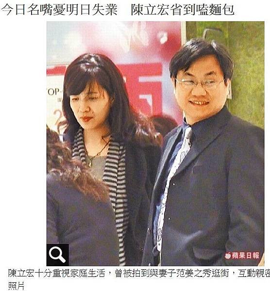 辜寬敏捐錢圓父親遺願成立「新台灣和平基金會」投入捐錢行善的行