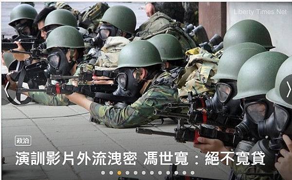 國軍軍紀/國軍立正姿勢改握拳 教育部：學生五指併攏就好/國防