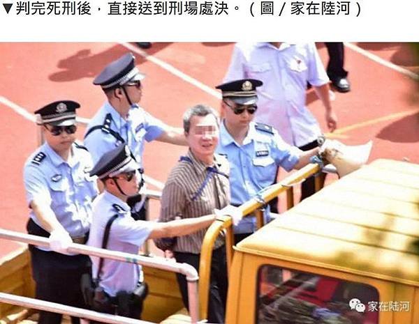 廢死-實現「修補性正義」/反廢死-有無教化可能做為免死理由屬