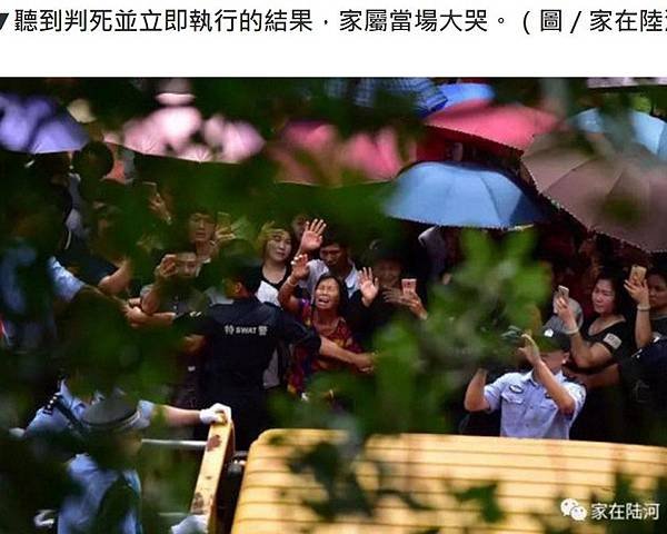 廢死-實現「修補性正義」/反廢死-有無教化可能做為免死理由屬