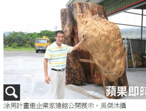 山老鼠+盜伐3塊總重近2百公斤台灣檜木+近二噸台灣檜木，除形