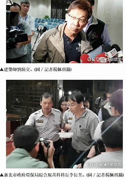 趙藤雄、周勝考洪嘉宏+廉政官洩密案/台北市又傳因土方利益開槍
