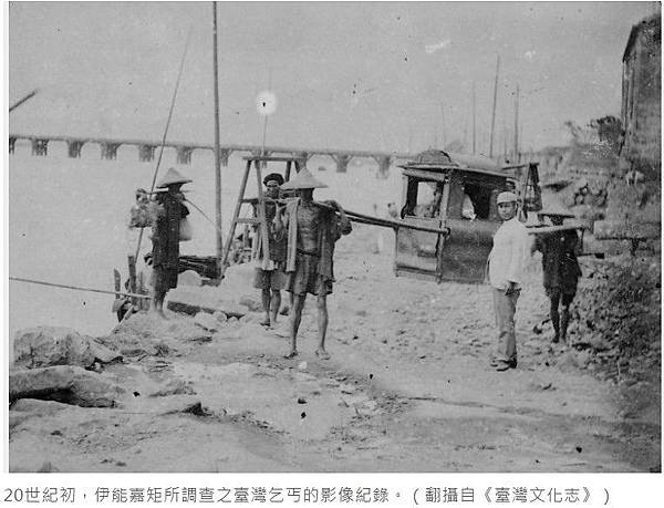 台灣乞丐之父：施乾的思與為+施乾1922年創辦愛愛寮，協助乞