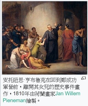 台灣「烏鬼」是那裡人呢？ 連橫說他們是非洲的土人，也就是黑奴