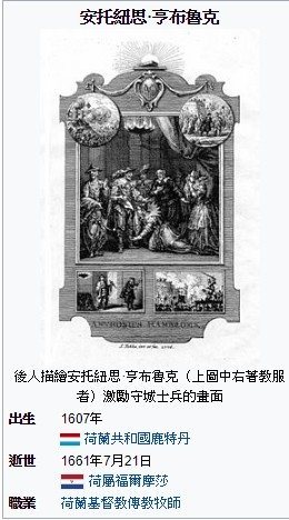 台灣「烏鬼」是那裡人呢？ 連橫說他們是非洲的土人，也就是黑奴